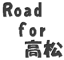Road   for   